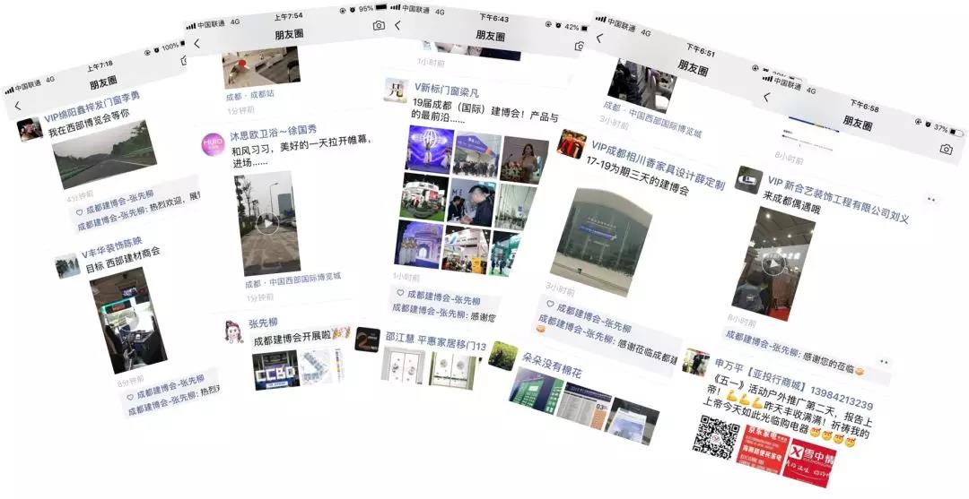 商貿對接會(圖3) 商貿對接會(圖3)